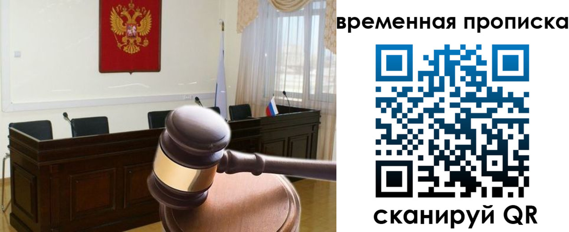 регистрация для школы в Эртили